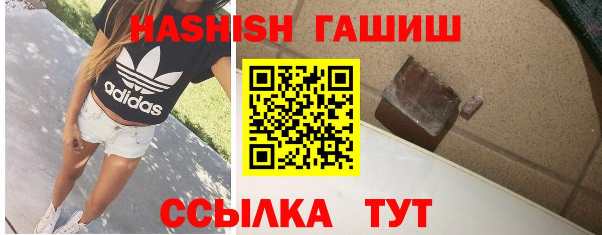 Краснознаменск  ГАШ ice o lator  Вход с VPN  ГАШ ice o lator 