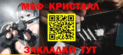 2c-b Гусь-Хрустальный