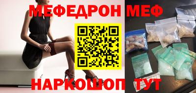 2c-b Гусь-Хрустальный