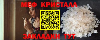 2c-b Гусь-Хрустальный