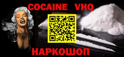 2c-b Гусь-Хрустальный