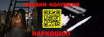 2c-b Гусь-Хрустальный