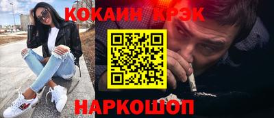 героин Гусиноозёрск