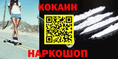 экстази Гусев