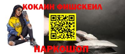 героин Гусиноозёрск