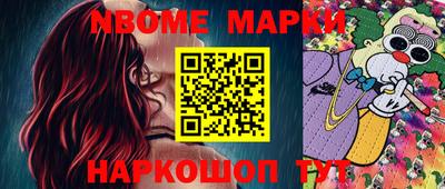 героин Гусиноозёрск