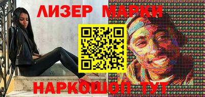 2c-b Гусь-Хрустальный