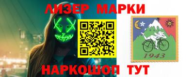 героин Гусиноозёрск