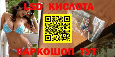 экстази Гусев