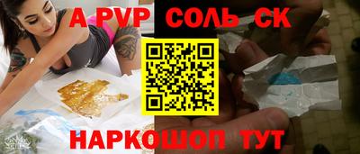героин Гусиноозёрск