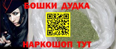 героин Гусиноозёрск