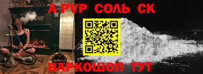 2c-b Гусь-Хрустальный
