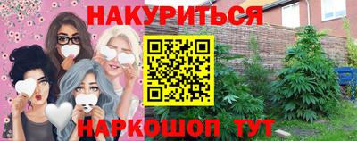 2c-b Гусь-Хрустальный