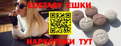 2c-b Гусь-Хрустальный
