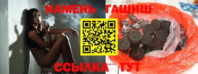 героин Гусиноозёрск