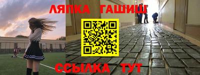 героин Гусиноозёрск