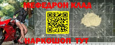 2c-b Гусь-Хрустальный