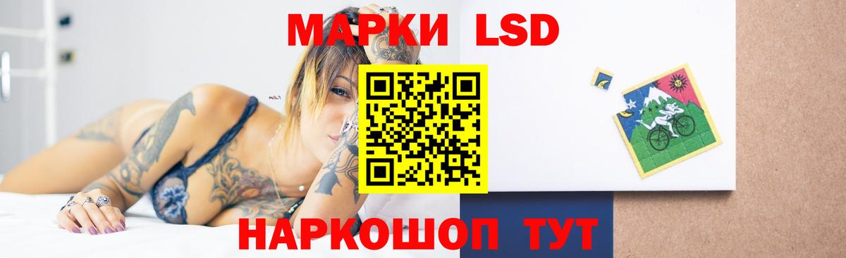 Краснознаменск  Лсд 25 экстази ecstasy  Вход с VPN 