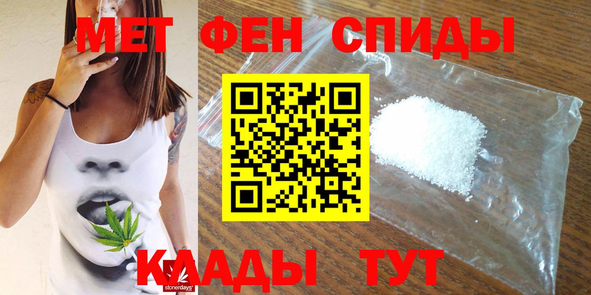 Метамфетамин Декстрометамфетамин 99.9% Краснознаменск