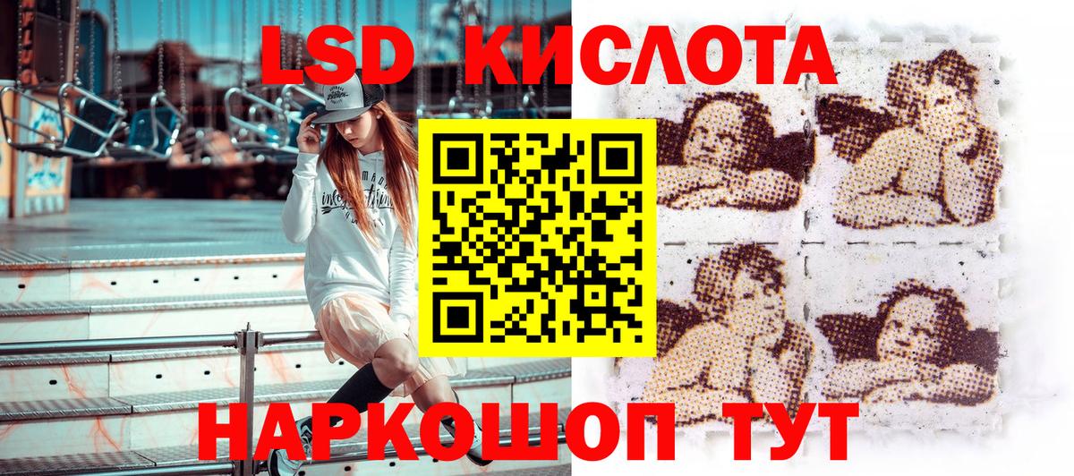 Марки 25I-NBOMe 1,8мг Краснознаменск