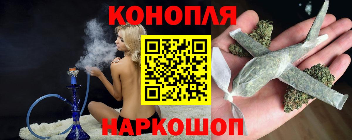 Бошки марихуана Bruce Banner  Марихуана семена  Вход с VPN  Каннабис MAZAR  Краснознаменск 